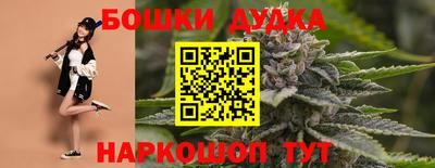 синтетический гашиш Коммунар