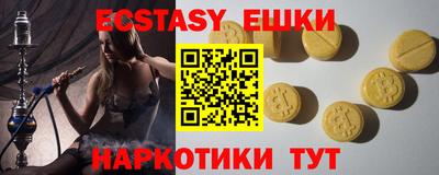 прущие грибы Комсомольск-на-Амуре