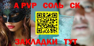 синтетический гашиш Коммунар