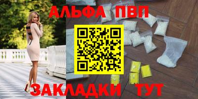 прущие грибы Комсомольск-на-Амуре