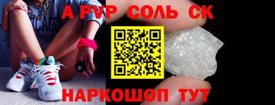 марихуана Конаково