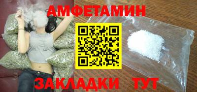 прущие грибы Комсомольск-на-Амуре