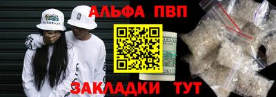синтетический гашиш Коммунар