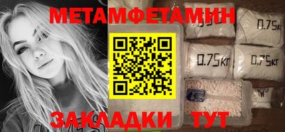 прущие грибы Комсомольск-на-Амуре