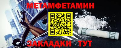 марихуана Конаково
