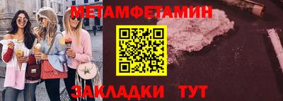 синтетический гашиш Коммунар