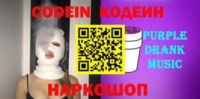 прущие грибы Комсомольск-на-Амуре