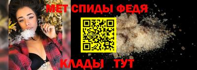 прущие грибы Комсомольск-на-Амуре