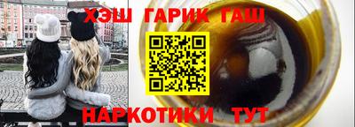 марихуана Конаково