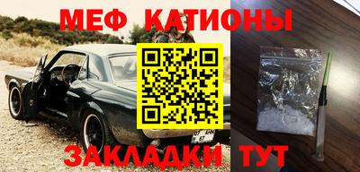 прущие грибы Комсомольск-на-Амуре