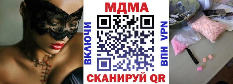 маркетплейс клад  Протвино  MDMA кристаллы 