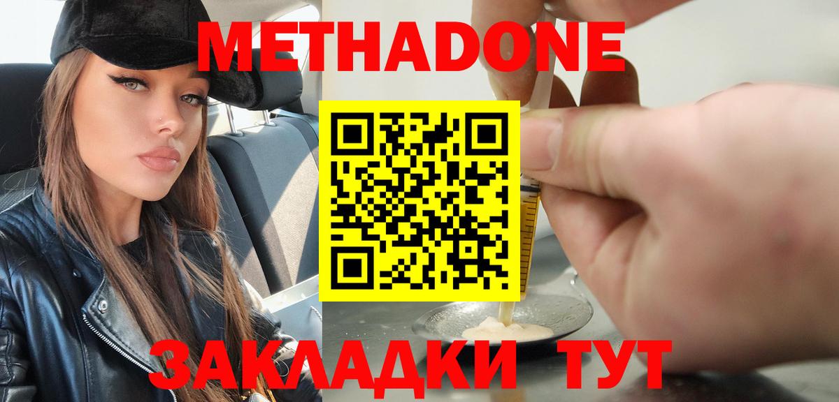 мориарти какой сайт  Вход с VPN  Протвино  МЕТАДОН VHQ 