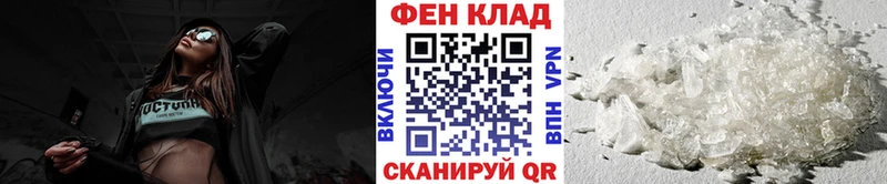 купить наркоту  Протвино  МЕГА сайт  Метамфетамин мет 