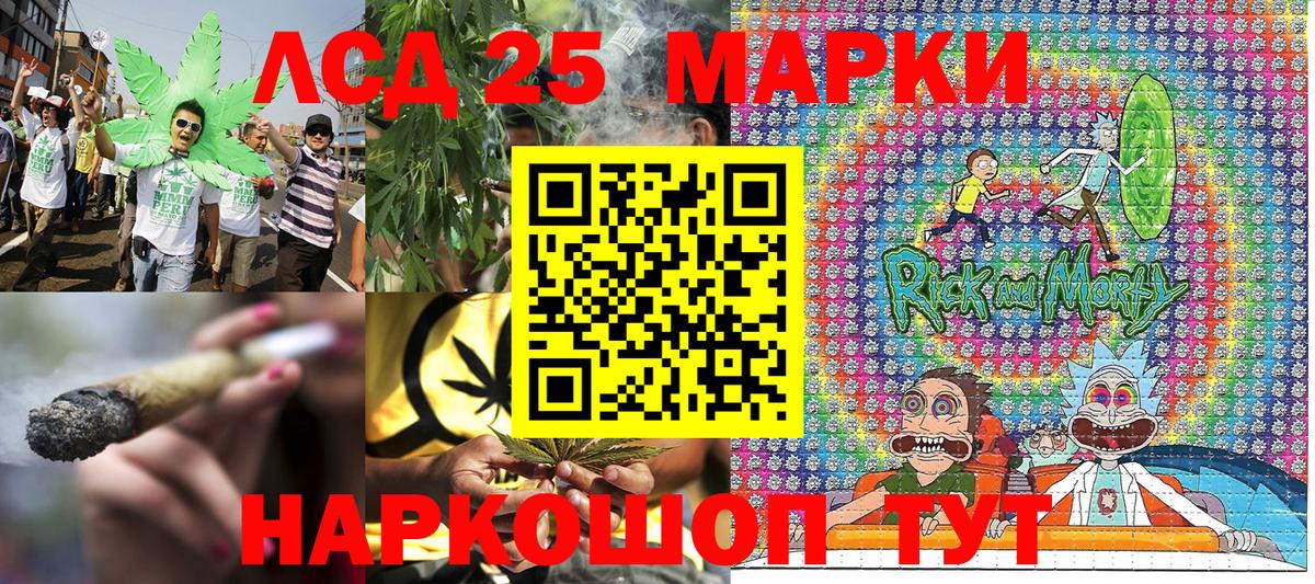 Наркотические марки 1,5мг Протвино