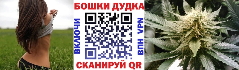 Каннабис марихуана  даркнет сайт  Протвино 