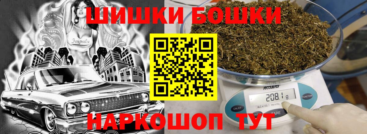 Каннабис LSD WEED  Канабис индика  Вход с VPN  Каннабис гибрид  Протвино 